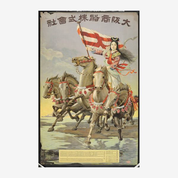 Affiche vintage guerrière à cheval et drapeau rouge — Toile sur châssis
