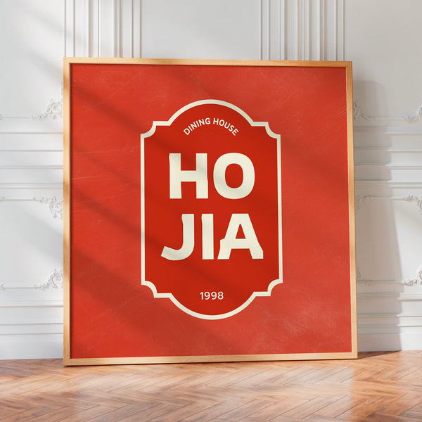 Affiche Ho Jia rouge et blanc style vintage — Poster HP mat