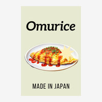 Affiche avec le texte « Omurice » en noir en haut, une illustration d'une omelette garnie de riz rouge et verte couronnée.
