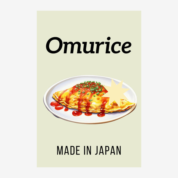 Affiche Omurice pop art beige et moutarde — Toile sur châssis