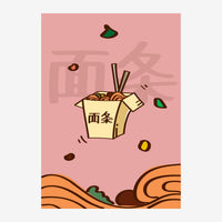 Affiche de style art pop représentant un gobelet de nouilles jaune avec baguettes, entouré de bouchons dim sum, feuilles.