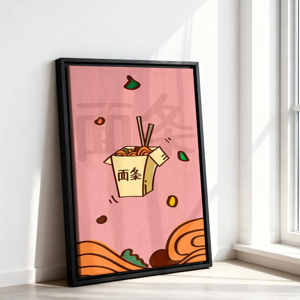 Le tableau accroché en situation dans un intérieur meublé.
