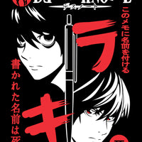 Tableau Death Note Visages Au Stylo - Test Mapping - base image