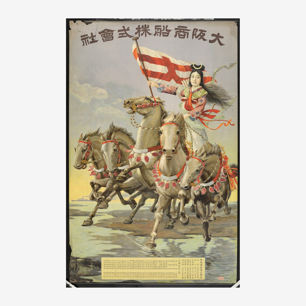 Affiche vintage représentant une femme guerrière à cheval portant un drapeau rouge et blanc, entourée d'autres chevaux.