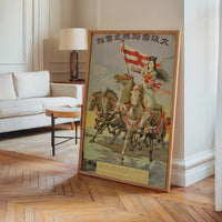 Le tableau accroché en situation dans un intérieur meublé.